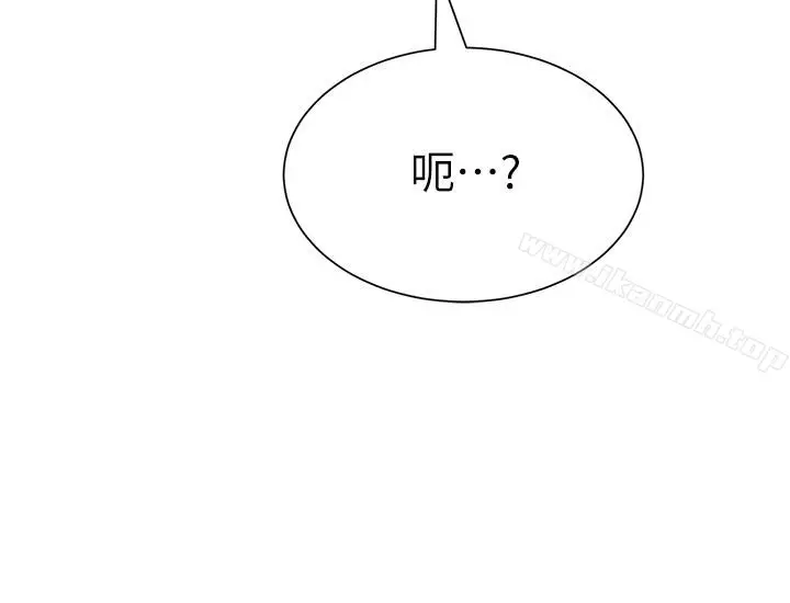 漫画《堕落教师》第41话第43张图