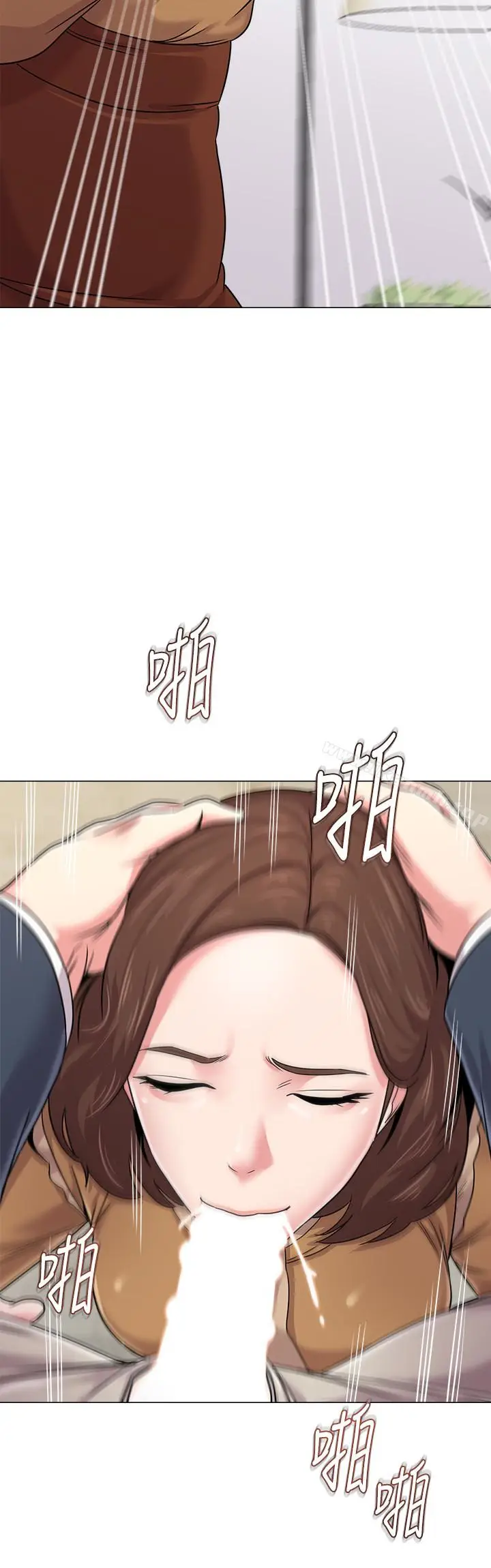 漫画《堕落教师》第41话第8张图