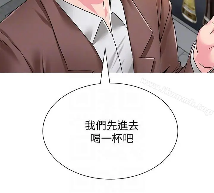 漫画《堕落教师》第32话第25张图