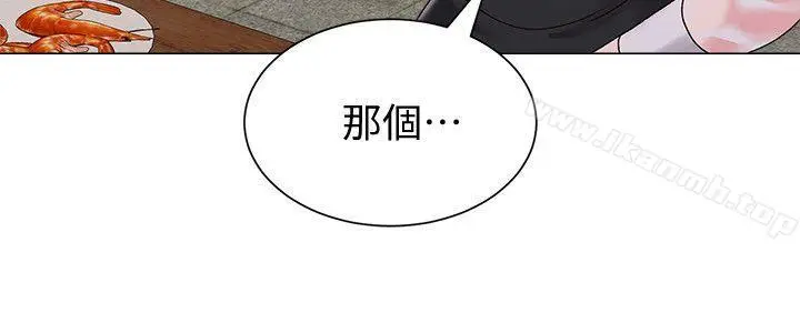 漫画《堕落教师》第32话第28张图