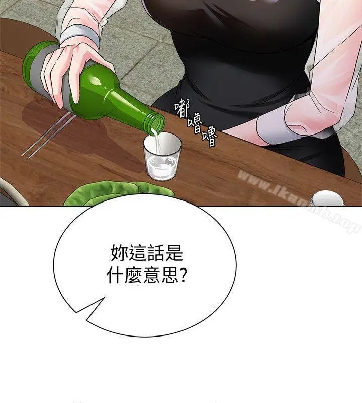 漫画《堕落教师》第32话第30张图
