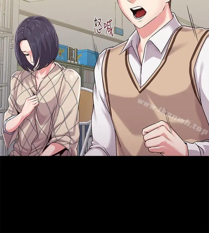 漫画《堕落教师》第32话第32张图