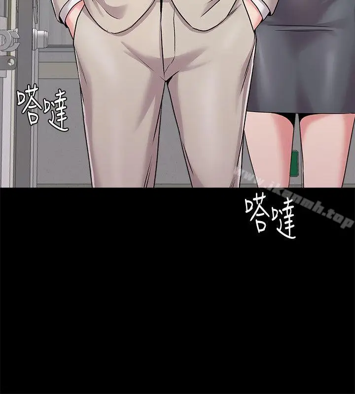 漫画《堕落教师》第32话第34张图