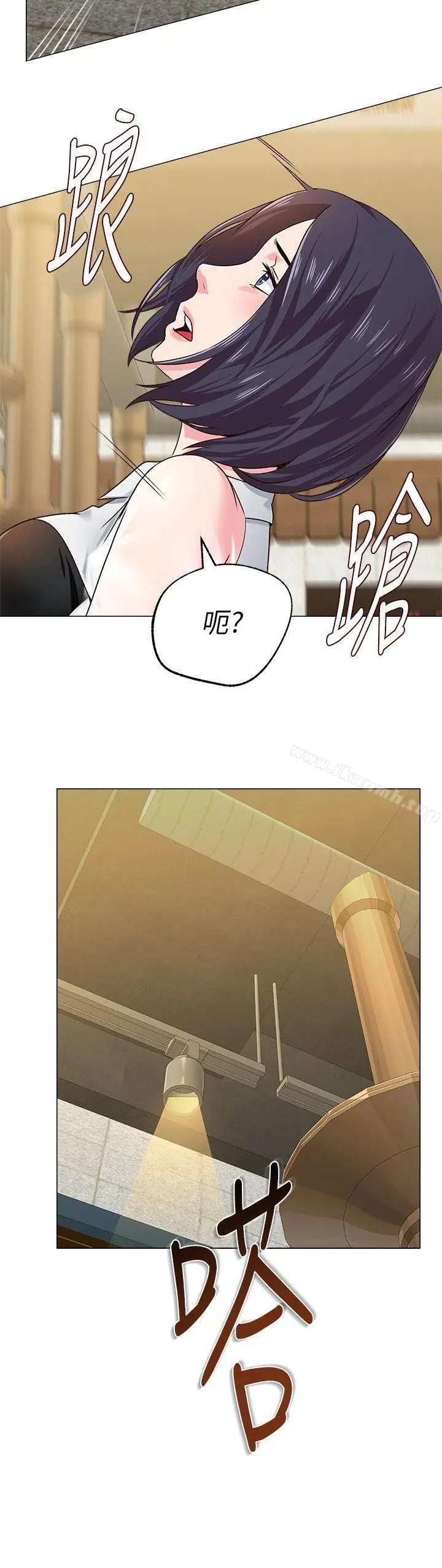 漫画《堕落教师》第32话第44张图