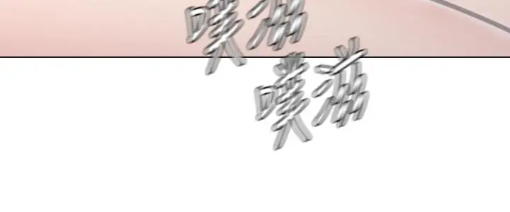 漫画《堕落教师》第72话第13张图