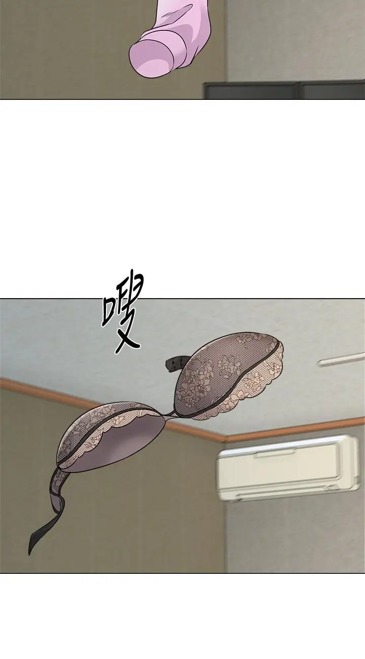 漫画《堕落教师》第72话第7张图
