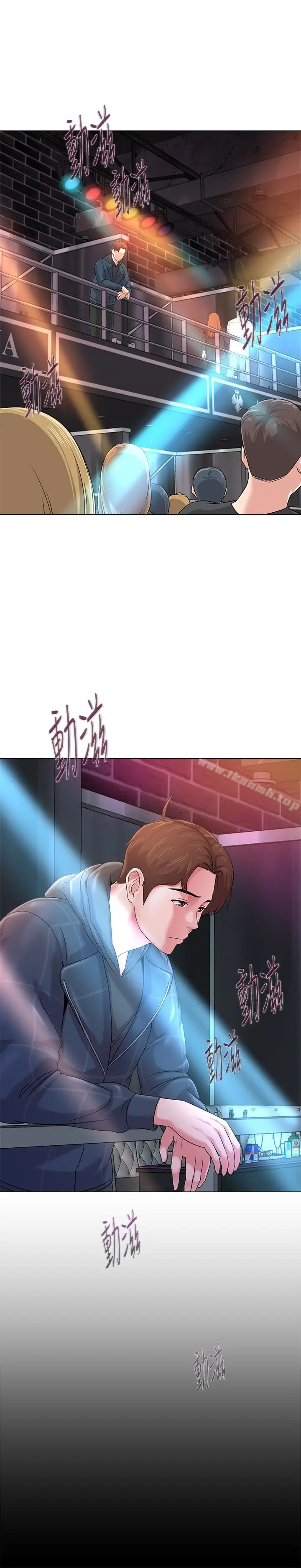 漫画《堕落教师》第44话第24张图