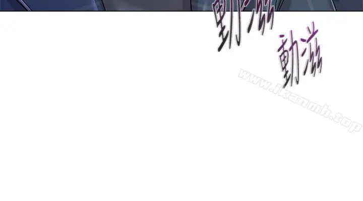 漫画《堕落教师》第44话第30张图