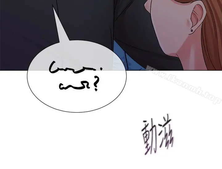 漫画《堕落教师》第44话第38张图