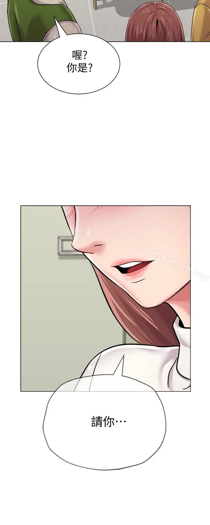 漫画《堕落教师》第42话第2张图