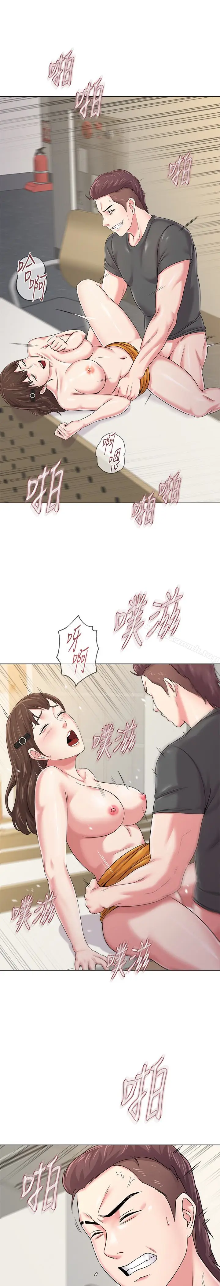 漫画《堕落教师》第42话第30张图