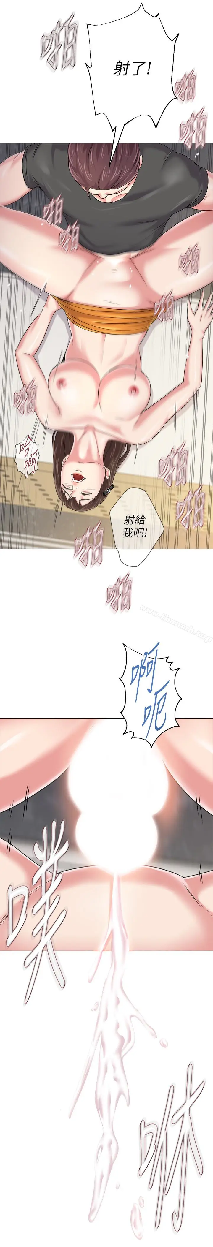 漫画《堕落教师》第42话第32张图