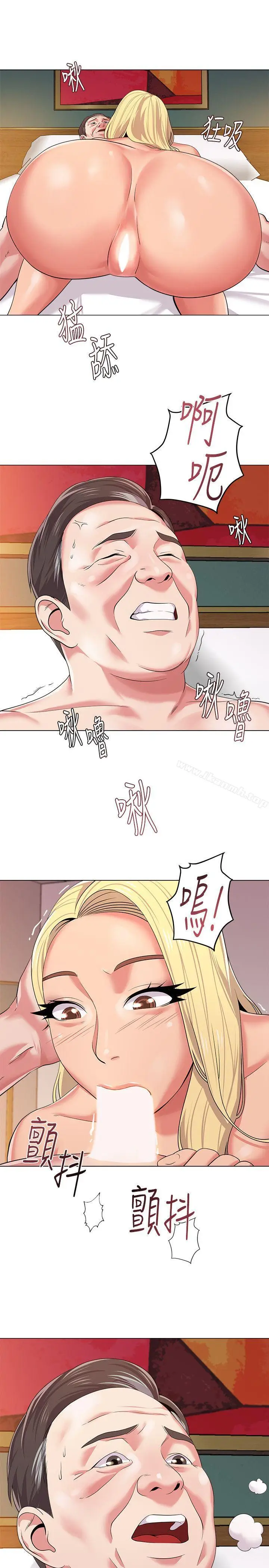 漫画《堕落教师》第14话第10张图