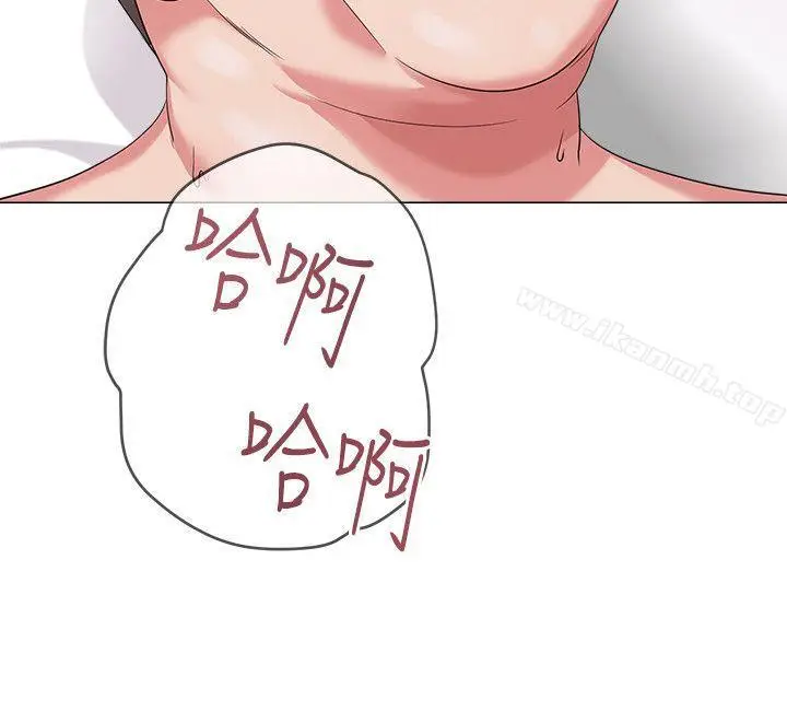 漫画《堕落教师》第14话第11张图