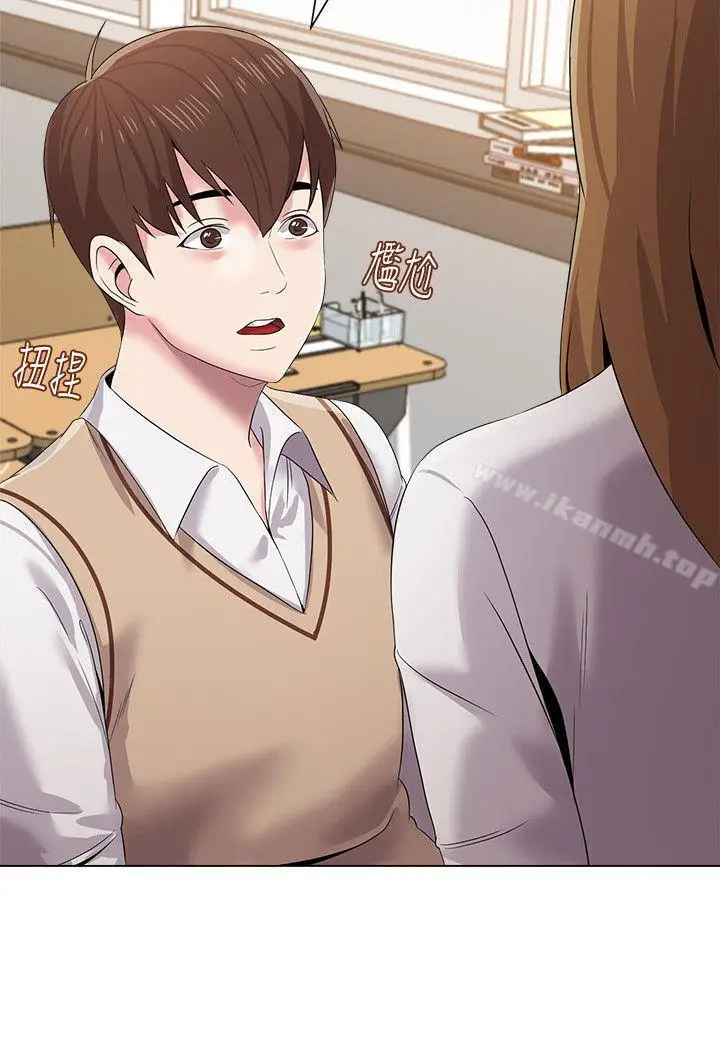 漫画《堕落教师》第14话第17张图
