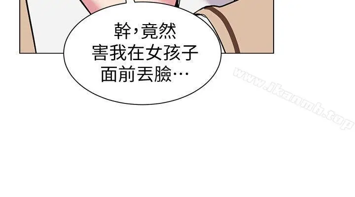 漫画《堕落教师》第9话第35张图