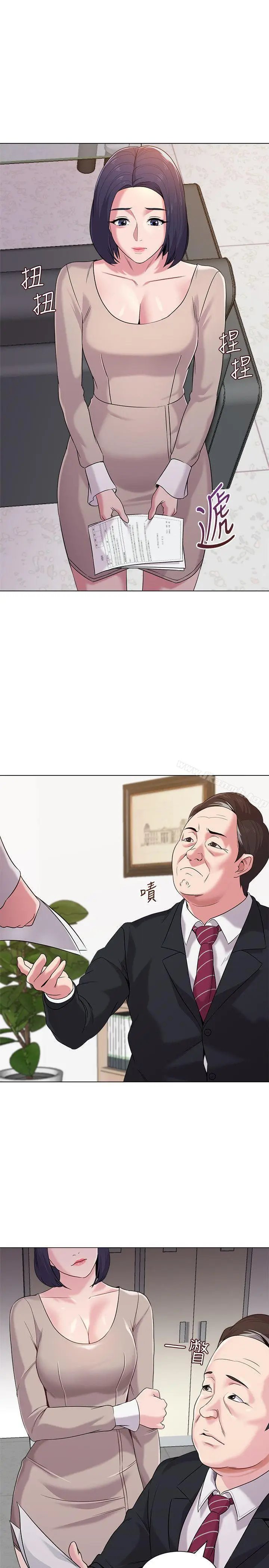 漫画《堕落教师》第9话第9张图