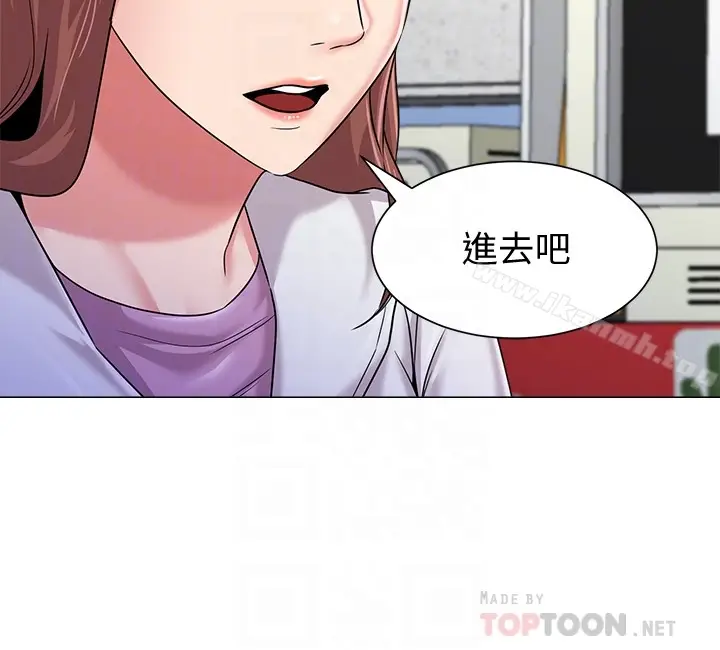 漫画《堕落教师》第48话第29张图