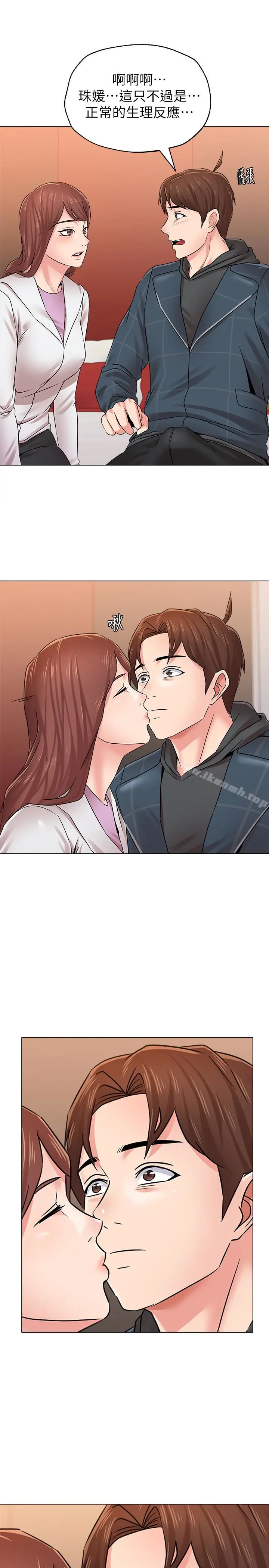 漫画《堕落教师》第48话第38张图