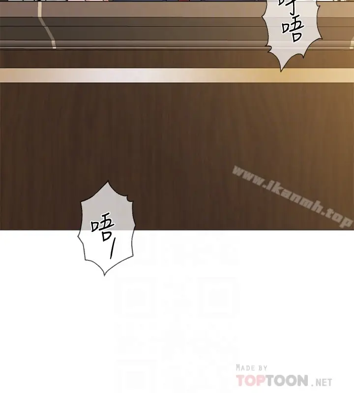 漫画《堕落教师》第43话第29张图