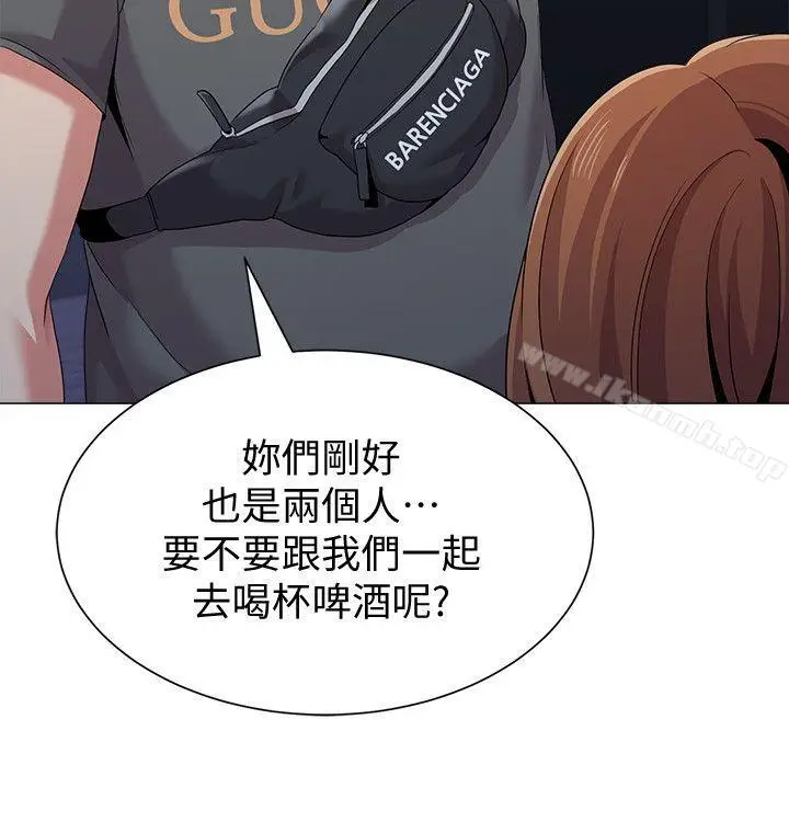 漫画《堕落教师》第19话第12张图