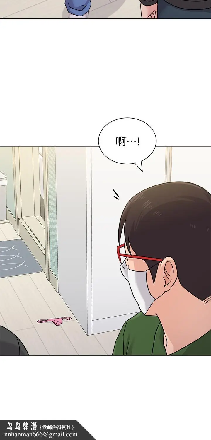 漫画《堕落教师》第66话第20张图