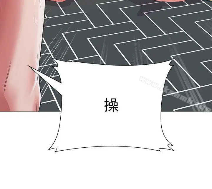 漫画《堕落教师》第22话第15张图