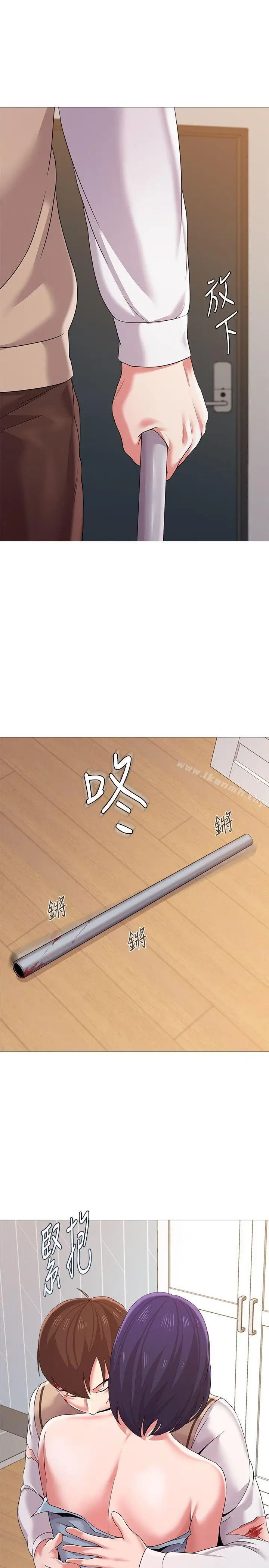漫画《堕落教师》第22话第28张图