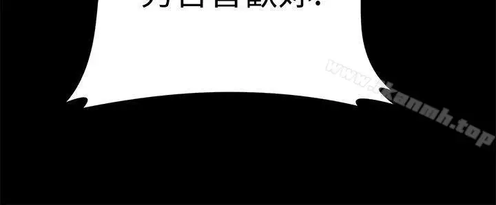 漫画《堕落教师》第22话第35张图
