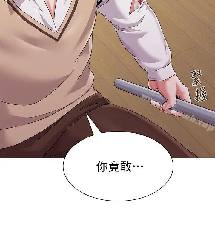 漫画《堕落教师》第22话第41张图