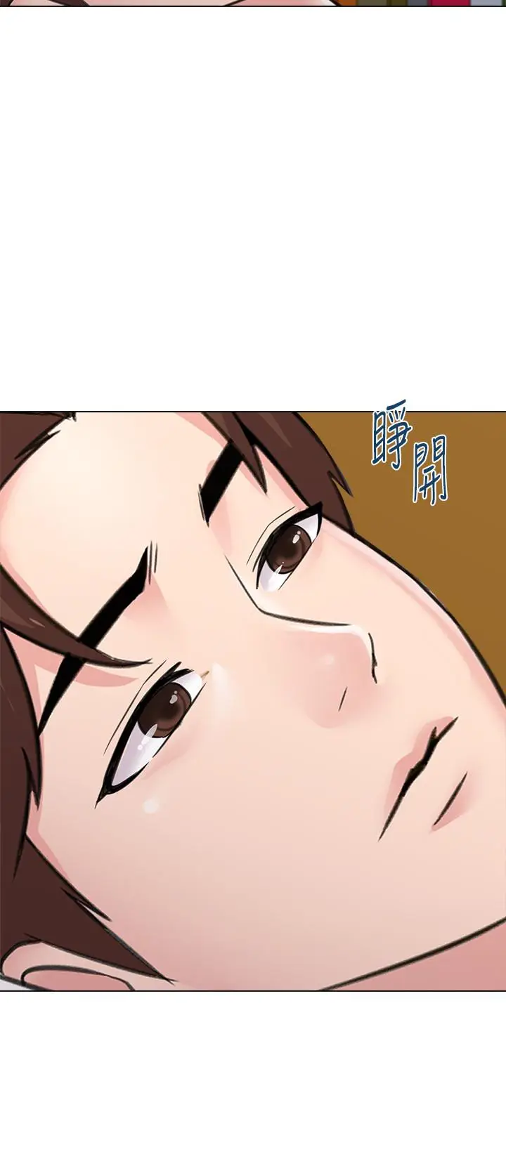 漫画《堕落教师》第58话第22张图