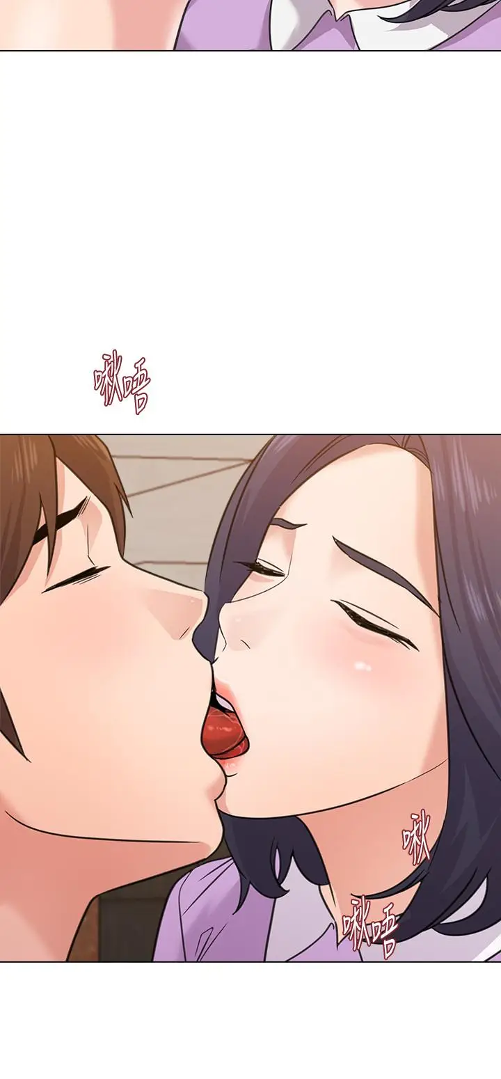 漫画《堕落教师》第58话第7张图