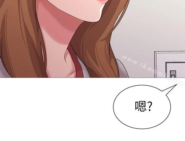 漫画《堕落教师》第24话第15张图