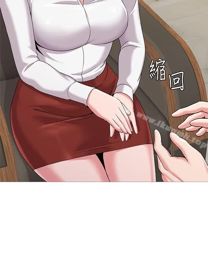漫画《堕落教师》第24话第21张图