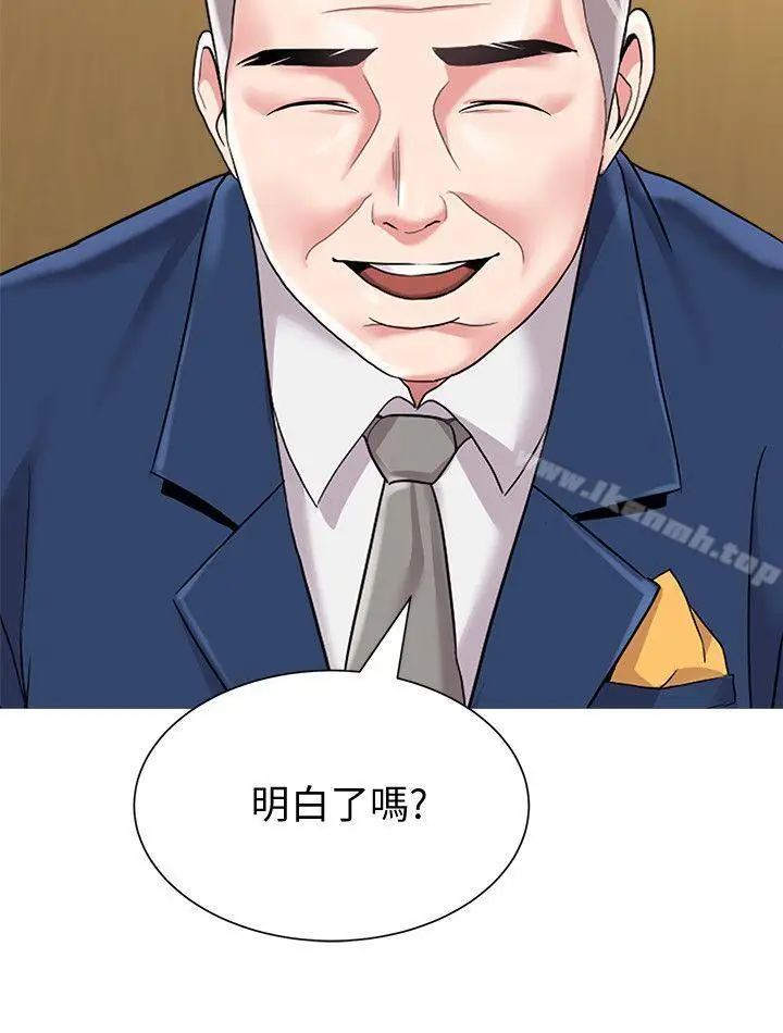 漫画《堕落教师》第24话第23张图