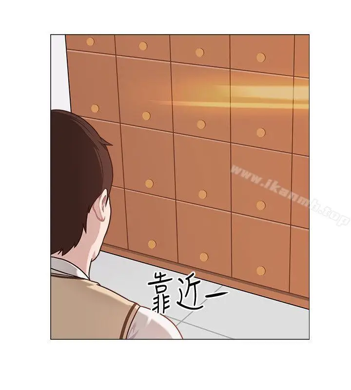 漫画《堕落教师》第1话第20张图