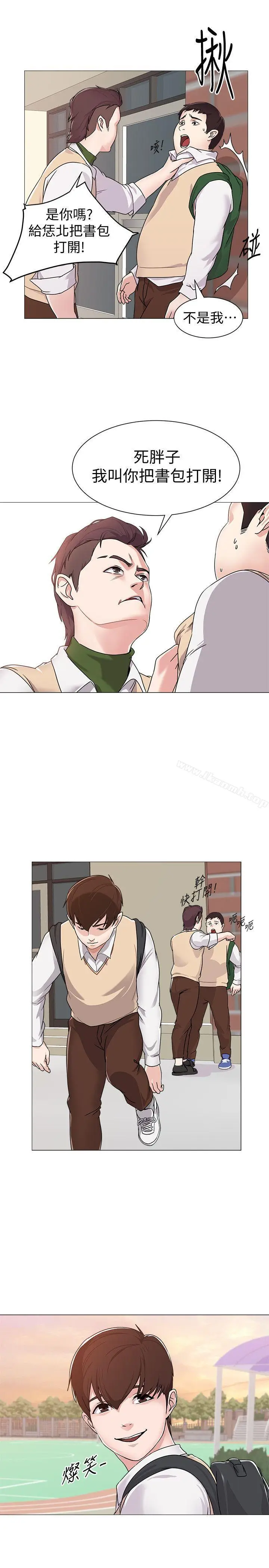 漫画《堕落教师》第1话第25张图