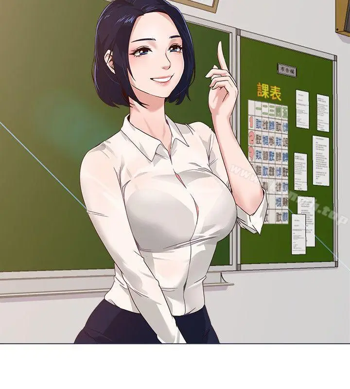 漫画《堕落教师》第1话第4张图