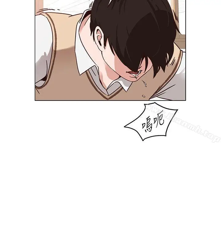 漫画《堕落教师》第1话第8张图