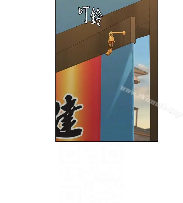 漫画《堕落教师》第30话第25张图