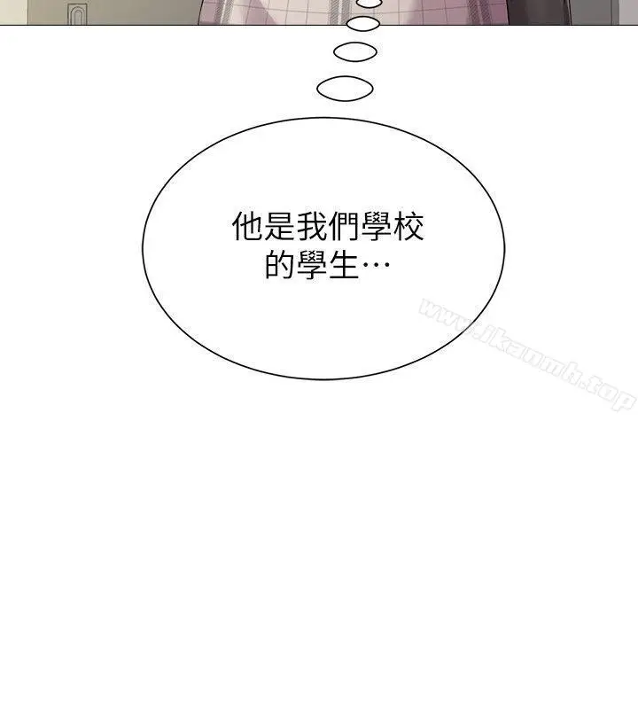 漫画《堕落教师》第30话第4张图