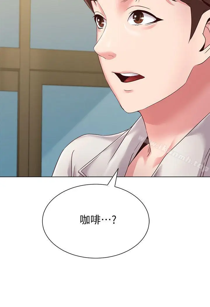 漫画《堕落教师》第30话第47张图