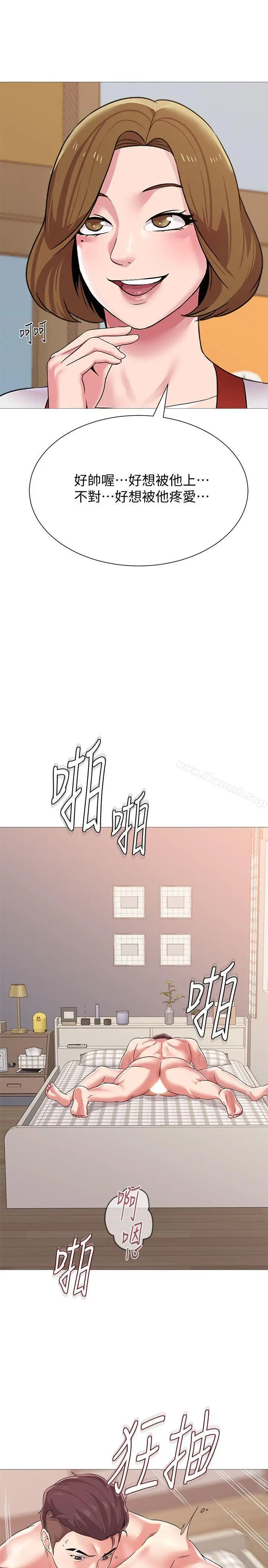 漫画《堕落教师》第23话第26张图