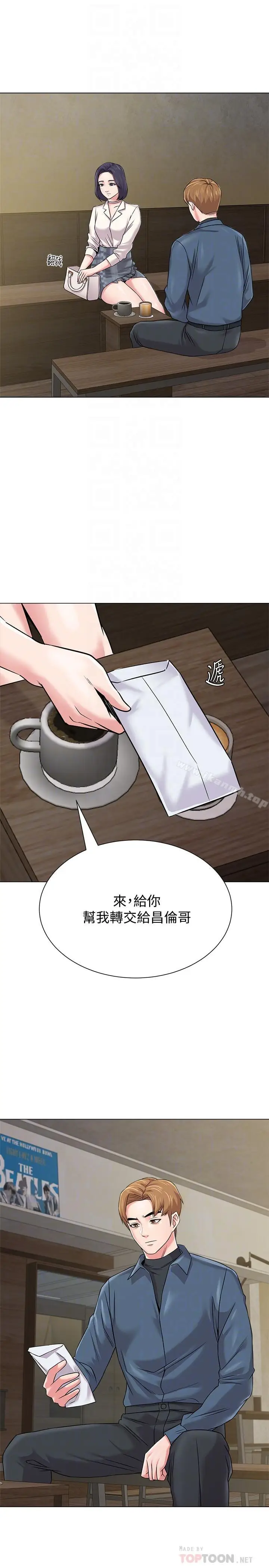 漫画《堕落教师》第53话第6张图