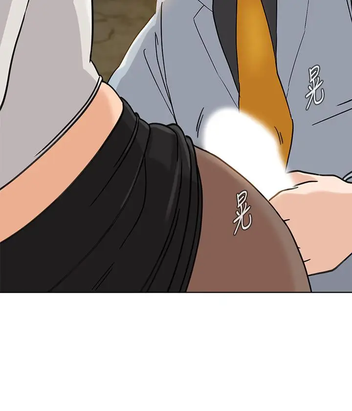 漫画《堕落教师》第89话第2张图