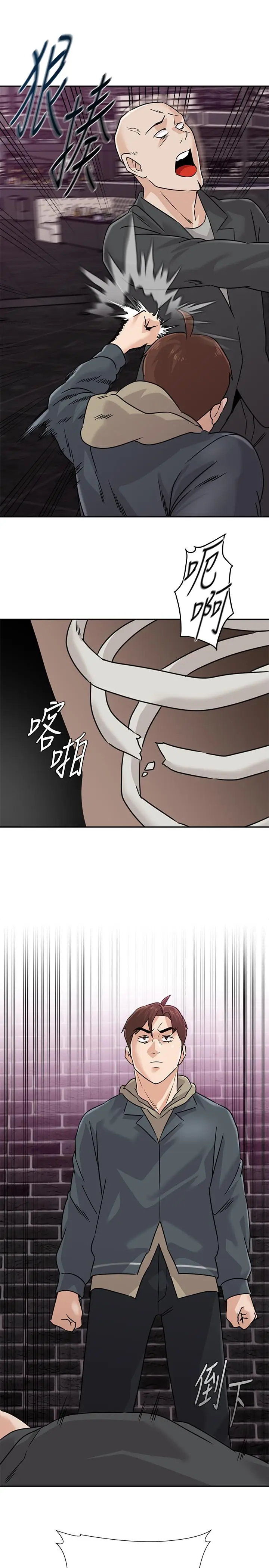 漫画《堕落教师》第93话第29张图