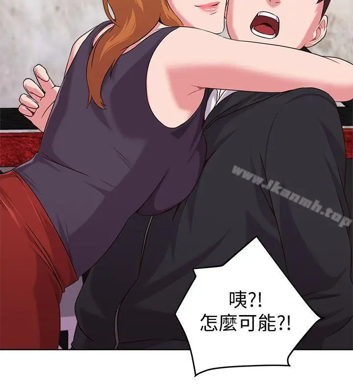 漫画《堕落教师》第6话第29张图