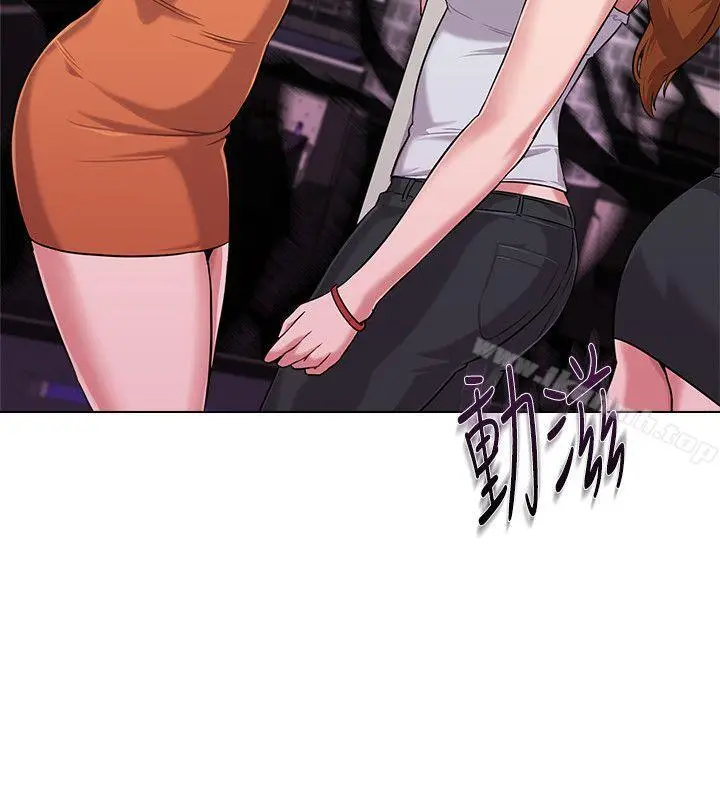 漫画《堕落教师》第6话第31张图