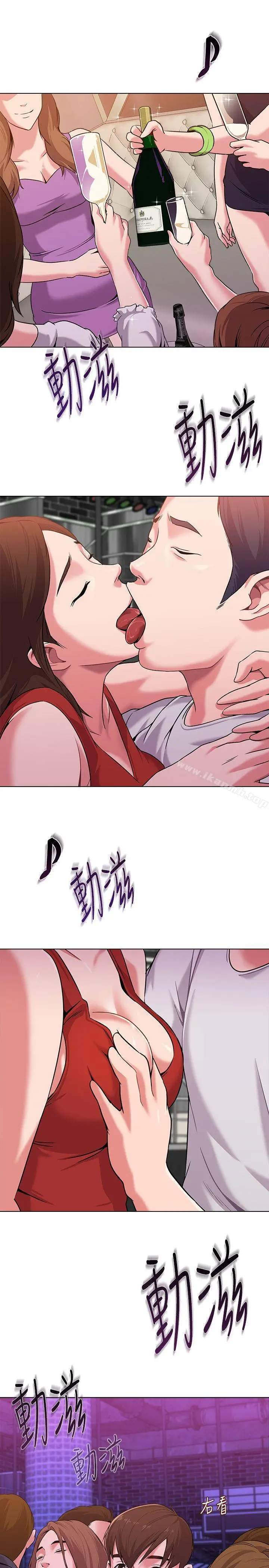 漫画《堕落教师》第6话第32张图