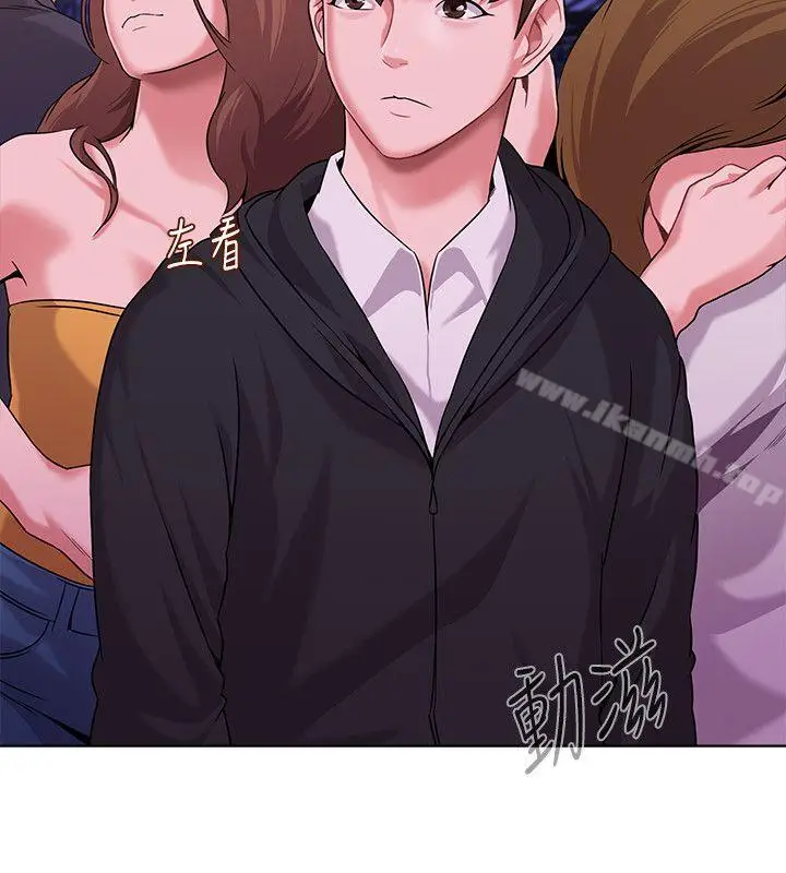 漫画《堕落教师》第6话第33张图